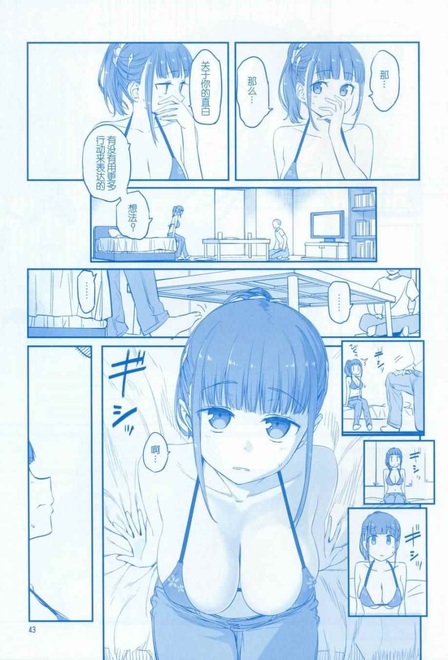 月曜日V