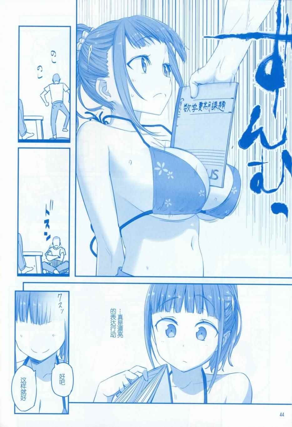 月曜日V