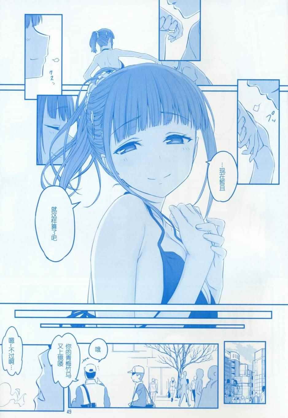 月曜日V