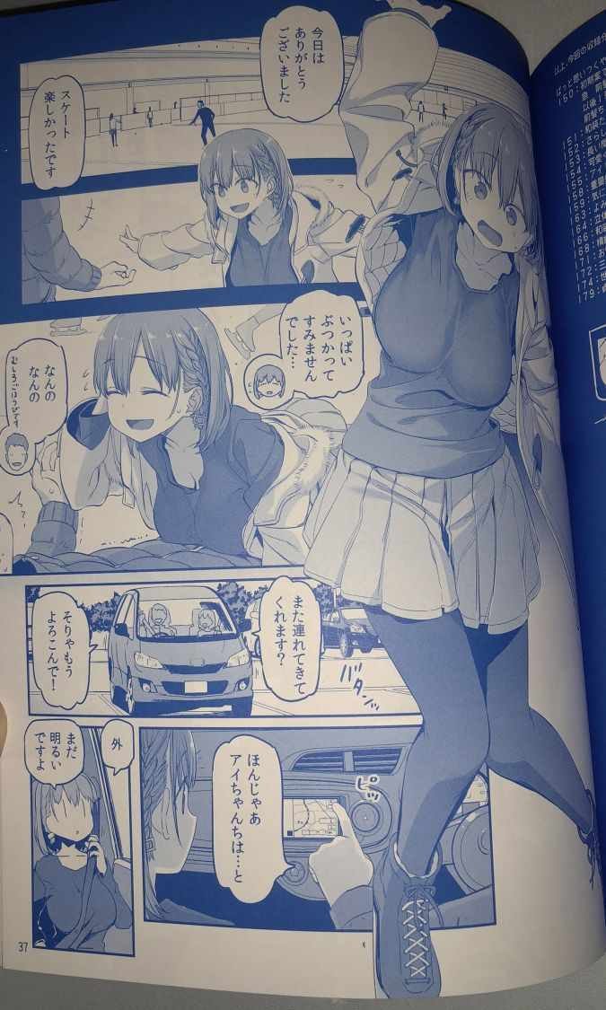 月曜日VI