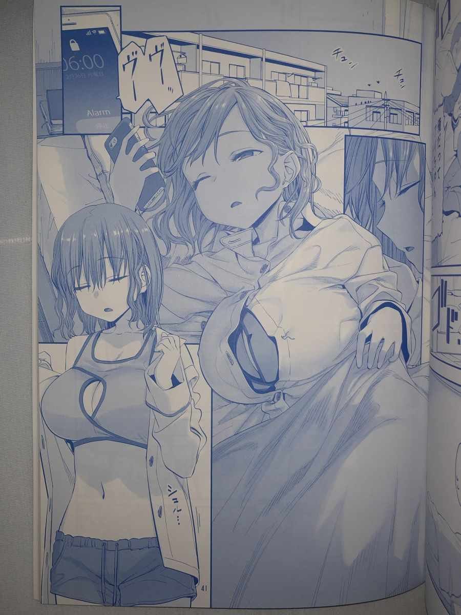 月曜日VI