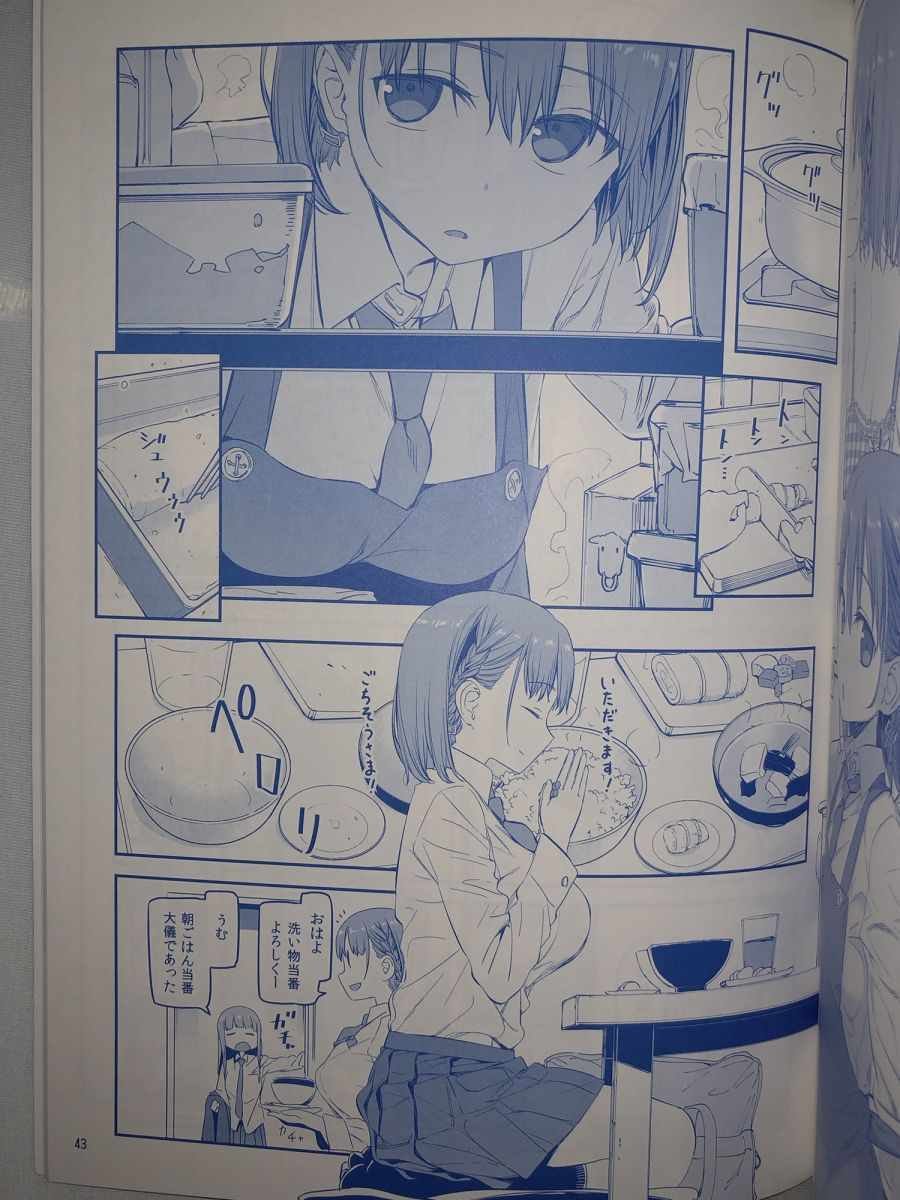 月曜日VI
