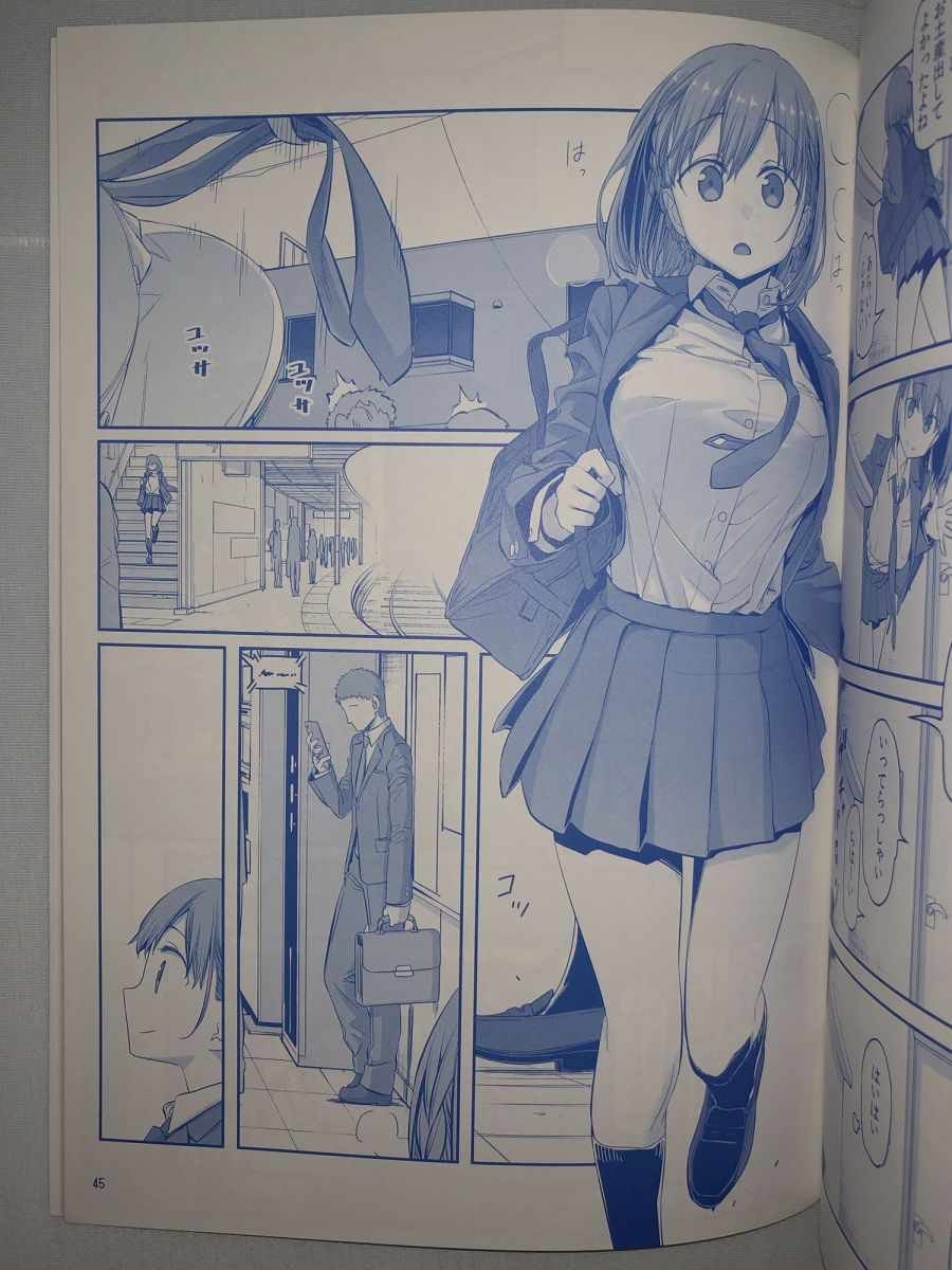 月曜日VI