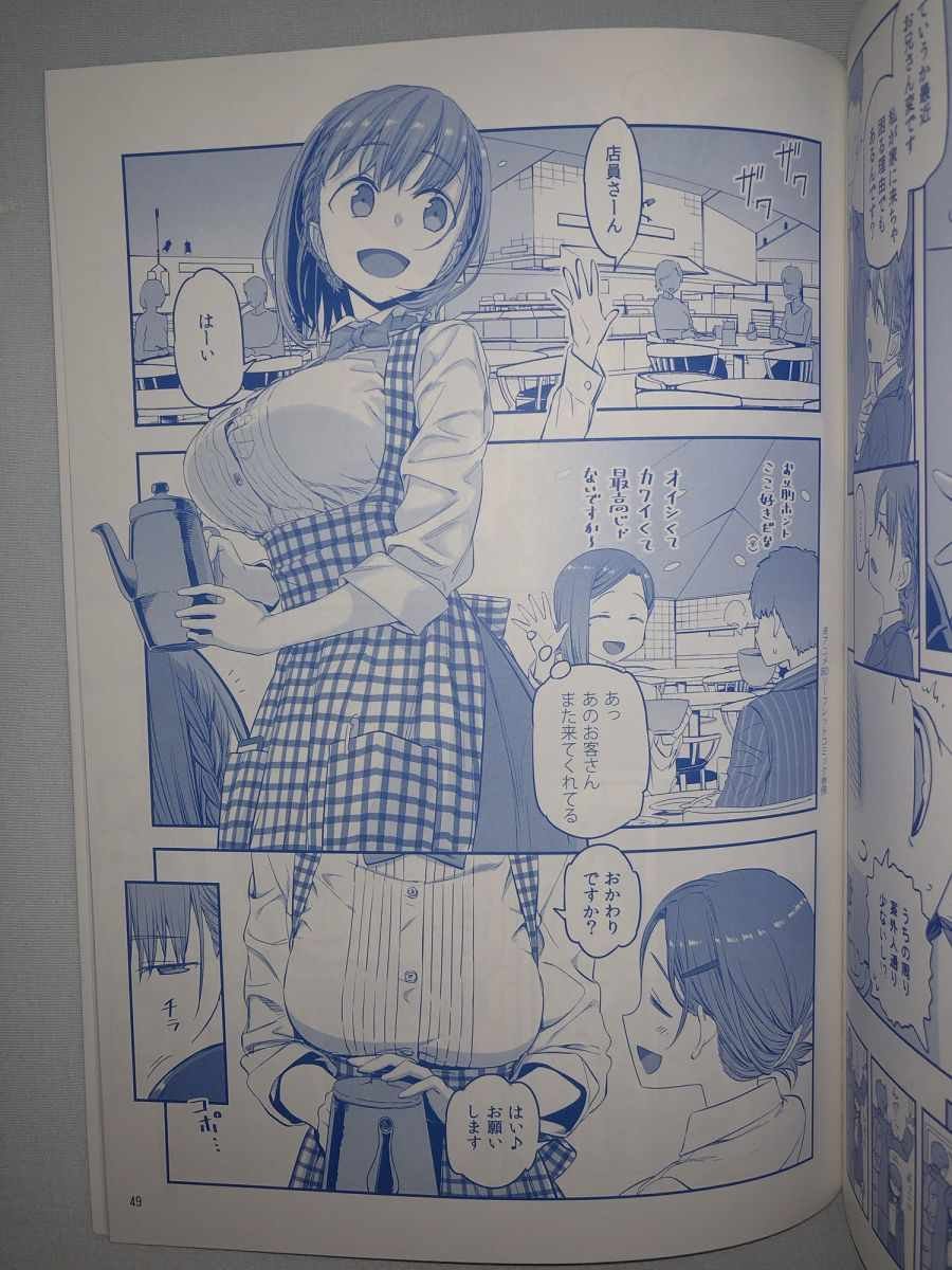 月曜日VI