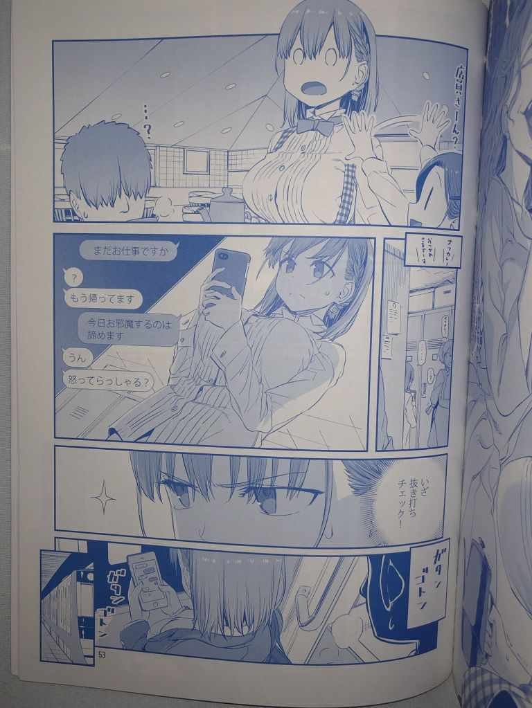 月曜日VI