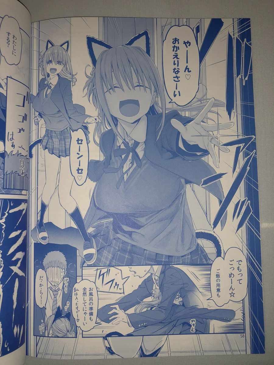 月曜日VI