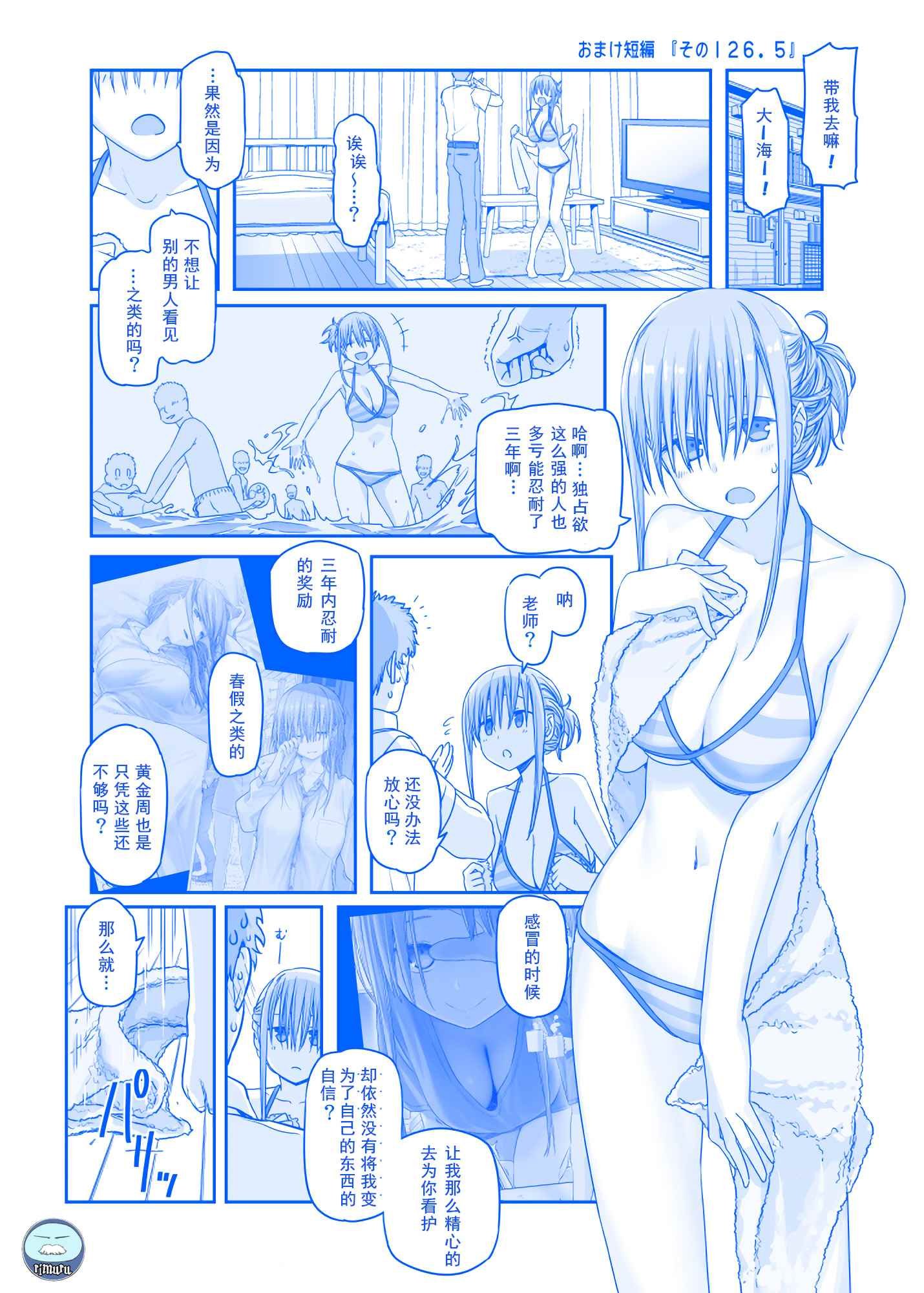 之126.5
