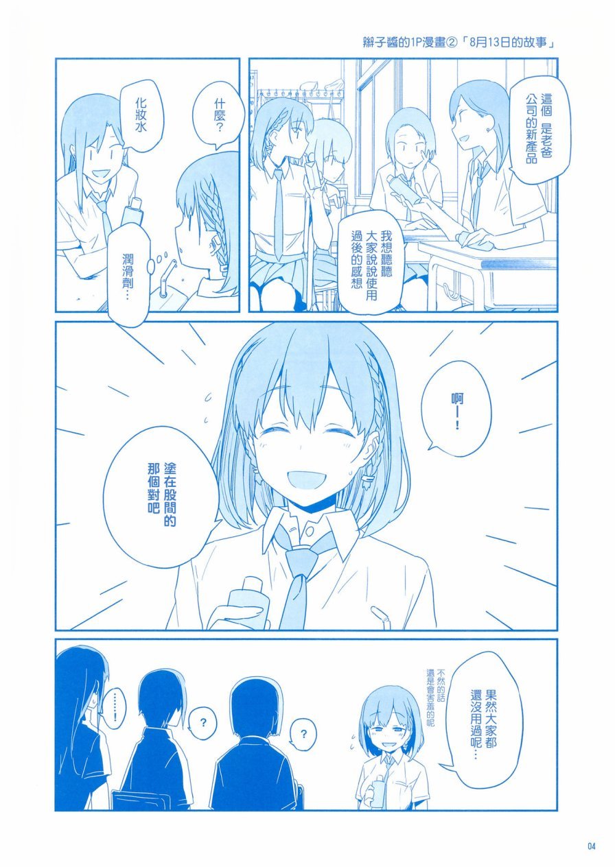c89会场限定本