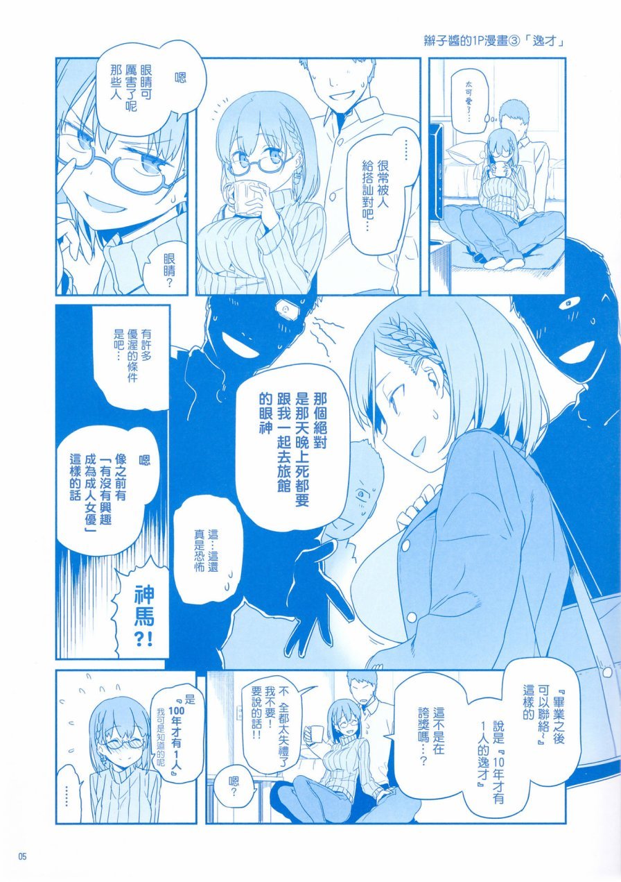 c89会场限定本