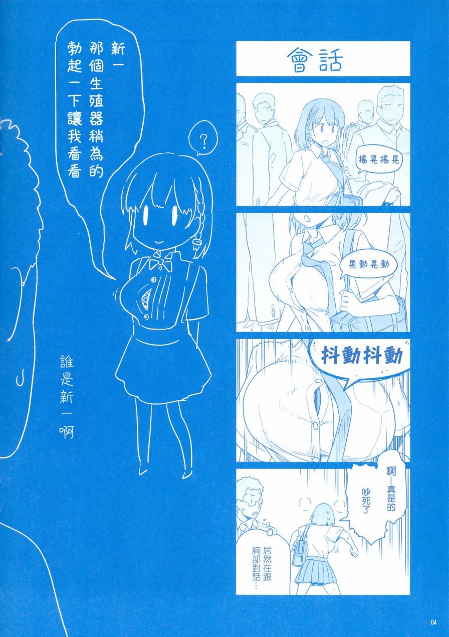c89会场限定本