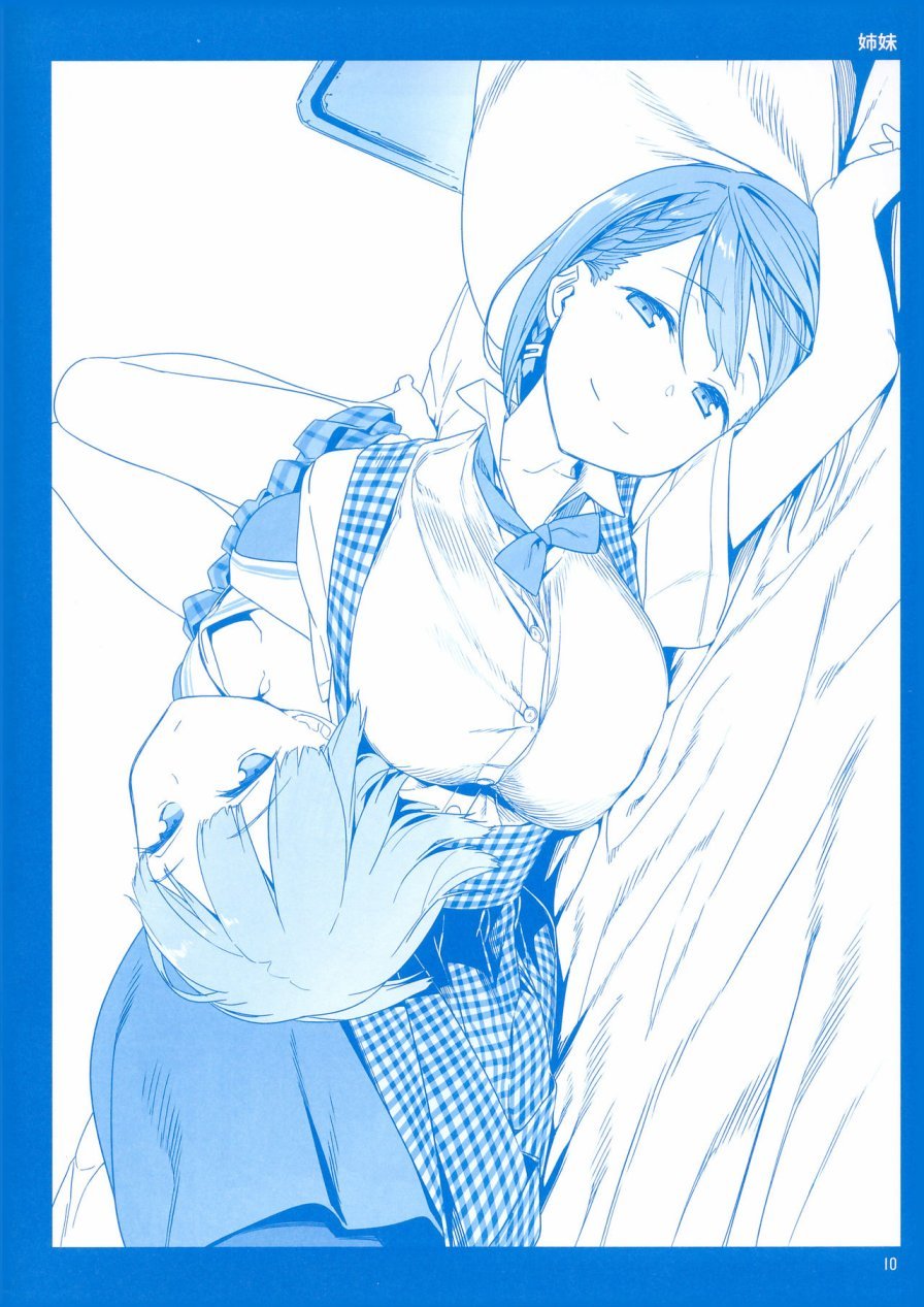 c89会场限定本