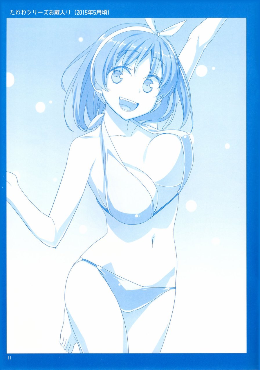 c89会场限定本