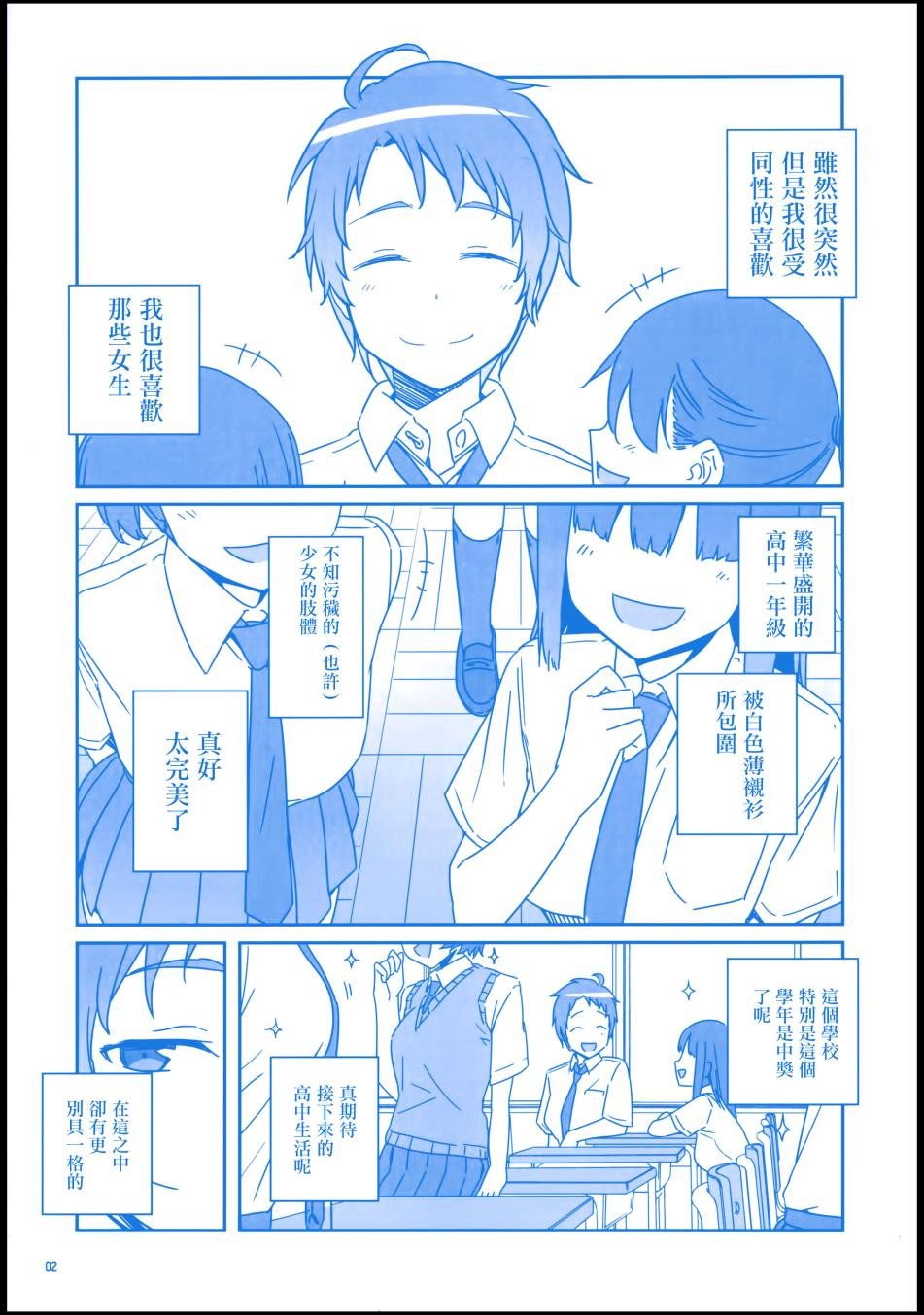 c90会场限定本
