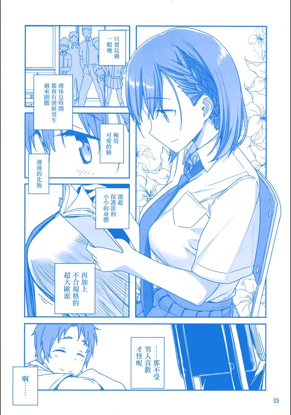 c90会场限定本