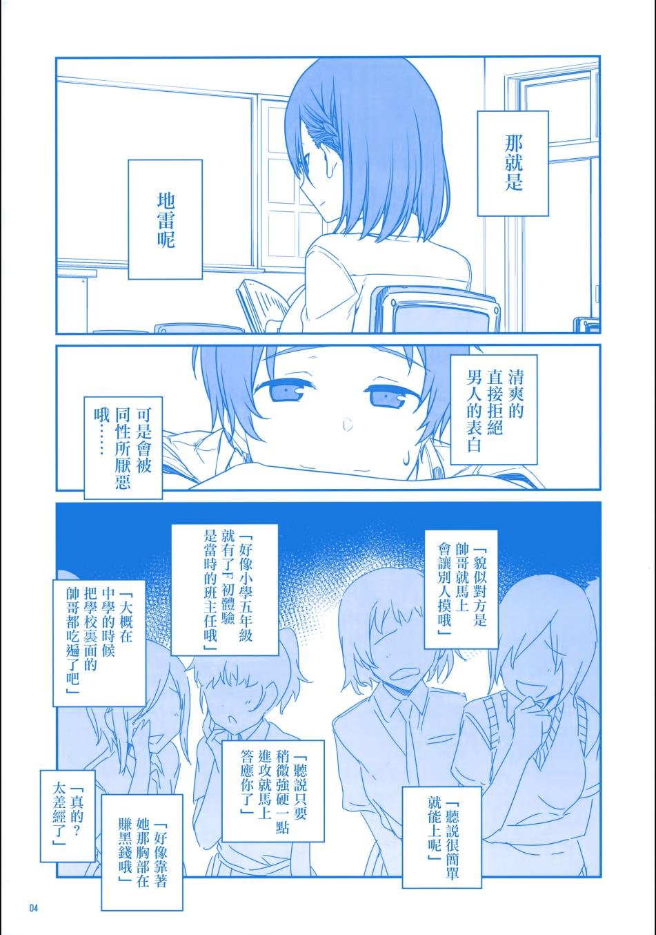 c90会场限定本