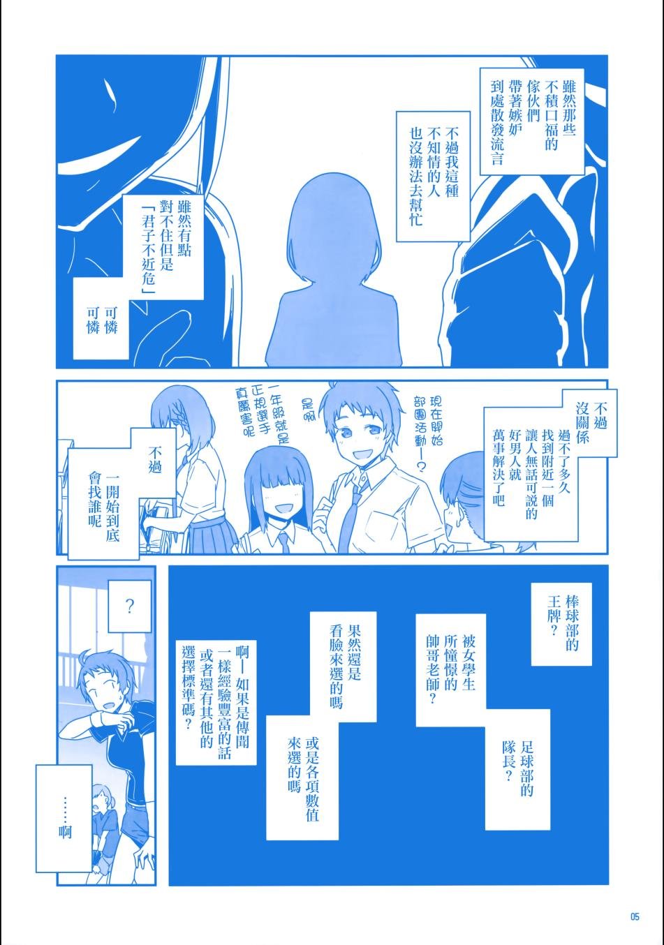 c90会场限定本