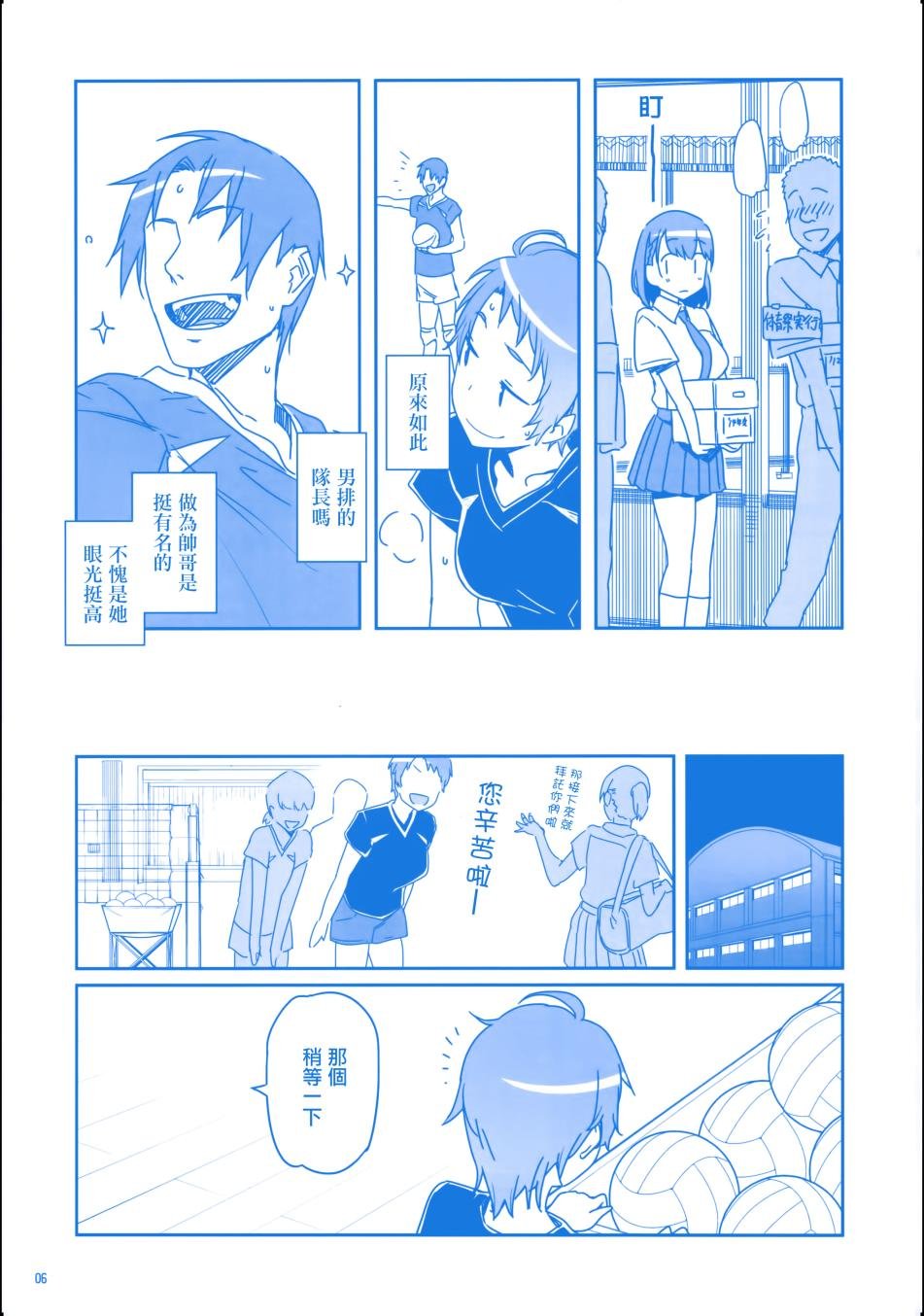 c90会场限定本