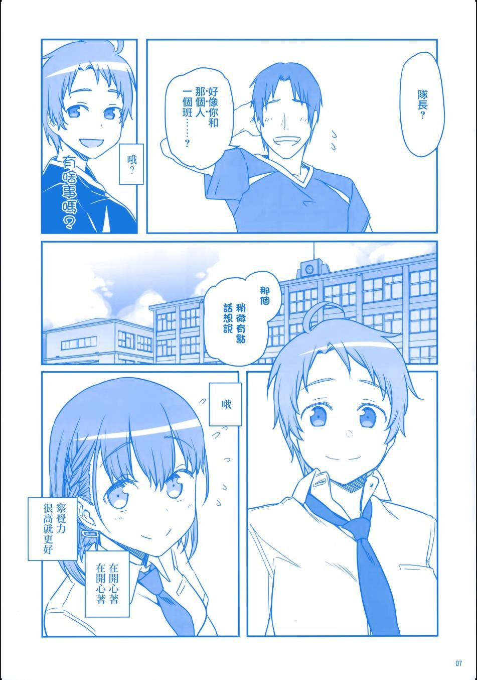 c90会场限定本