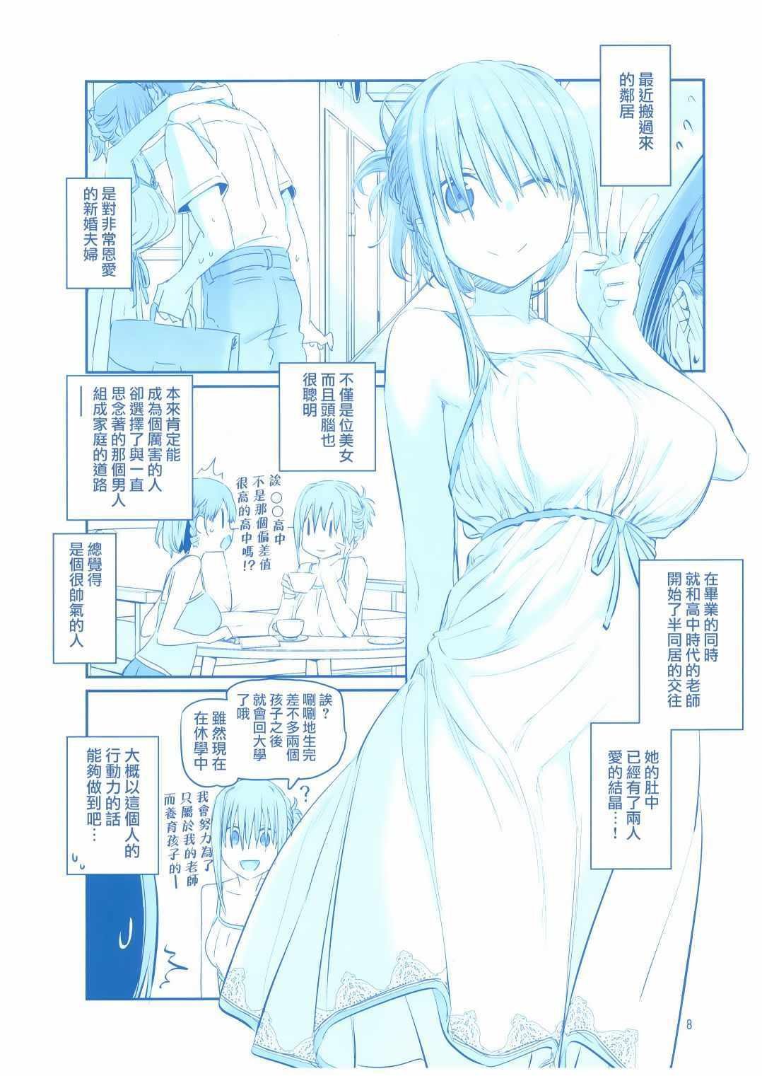 C94会场限定本