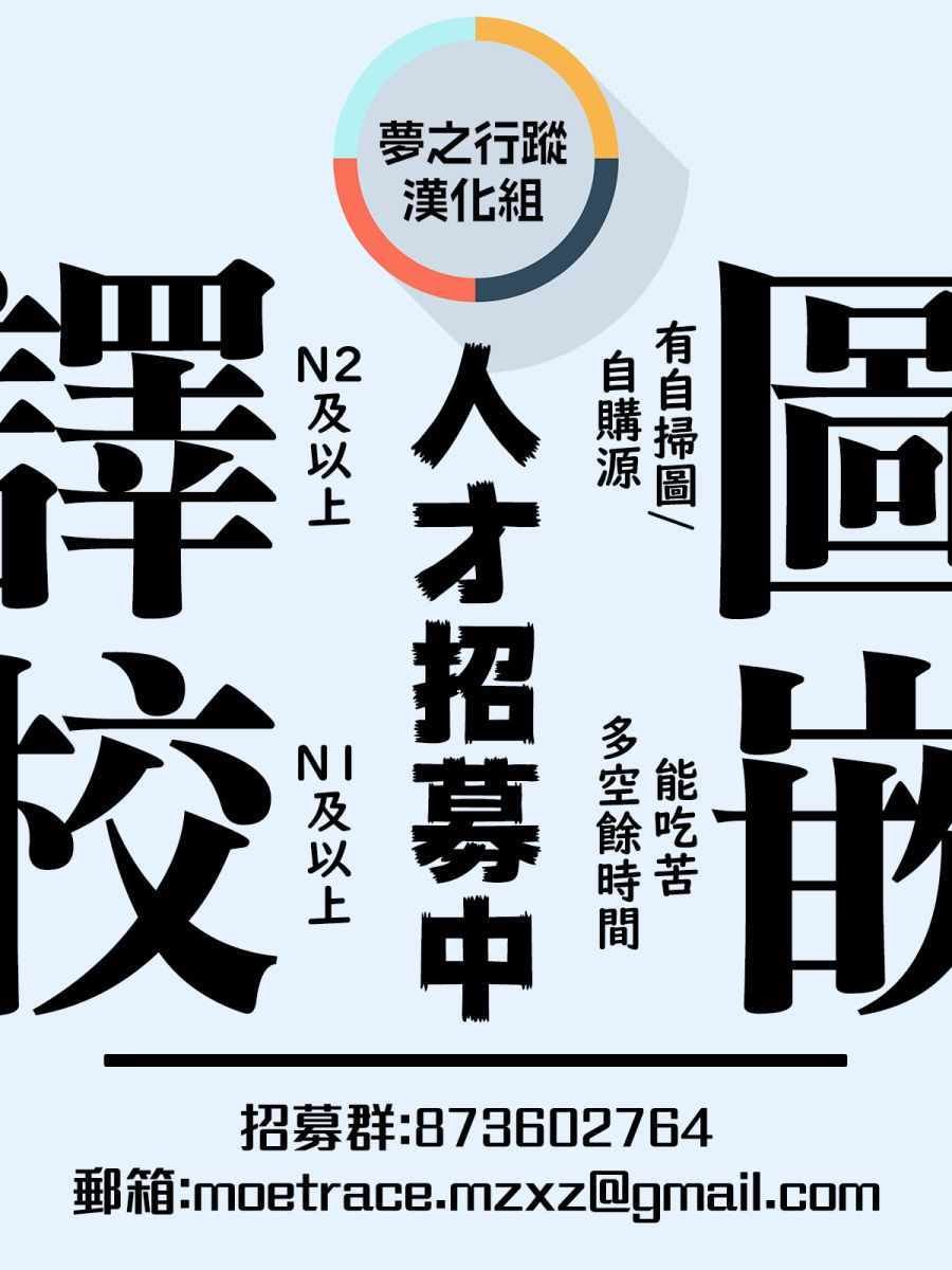 C94会场限定本