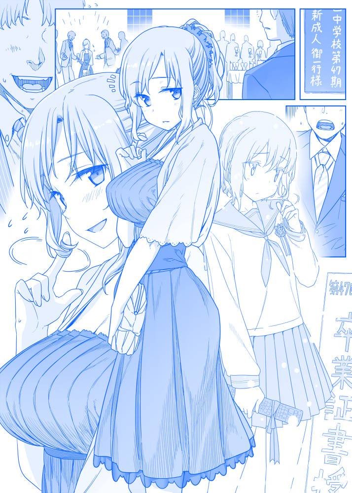 之61