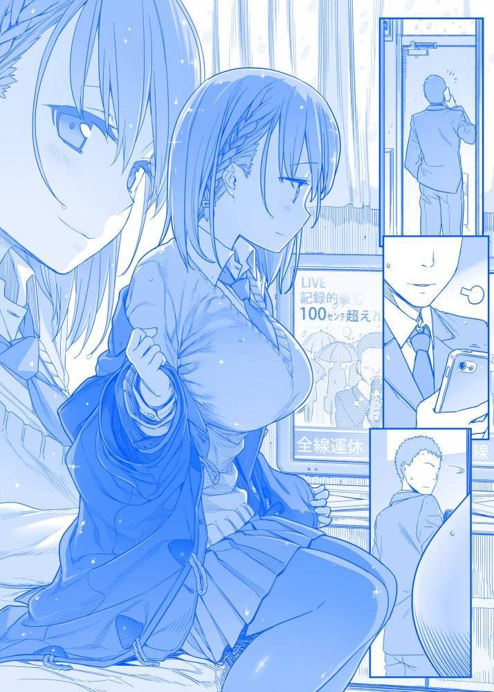 之61