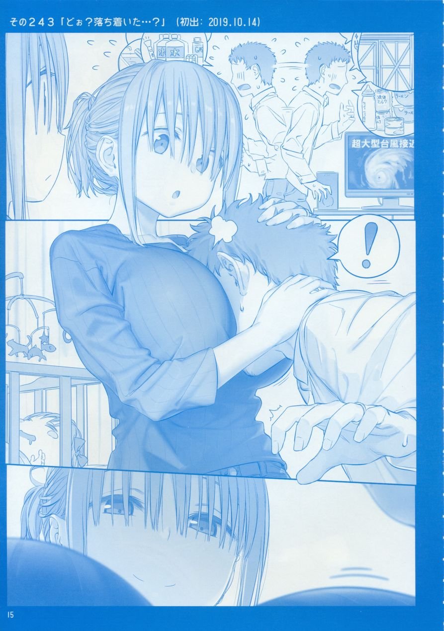 月曜日IX