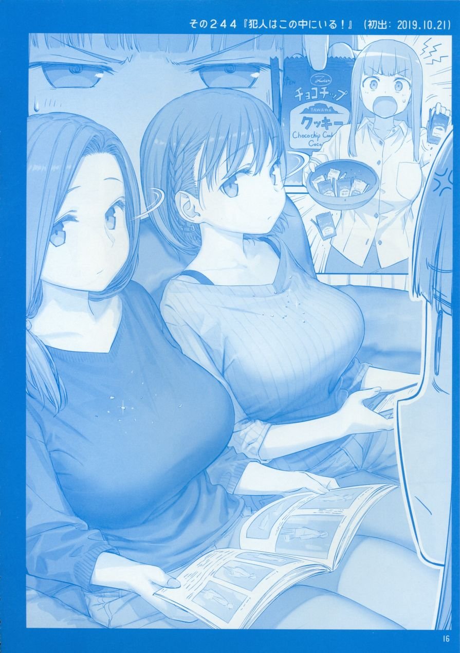 月曜日IX