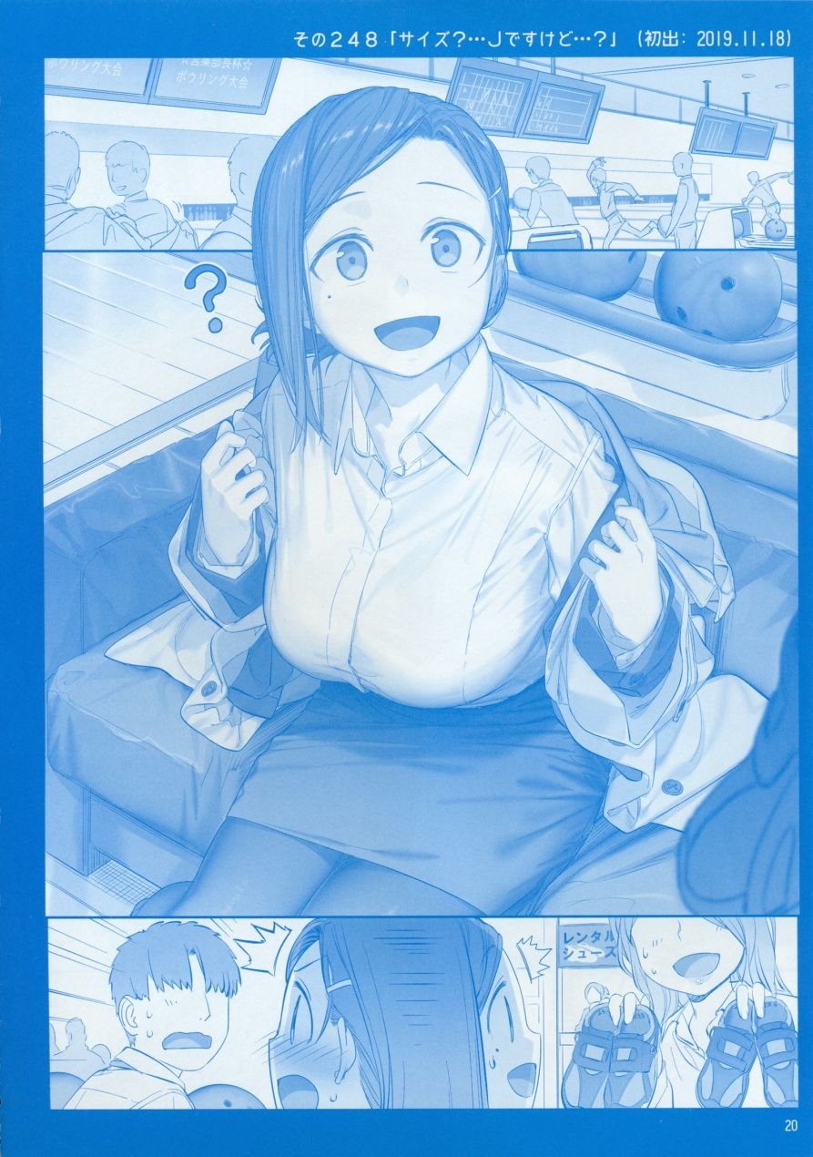 月曜日IX
