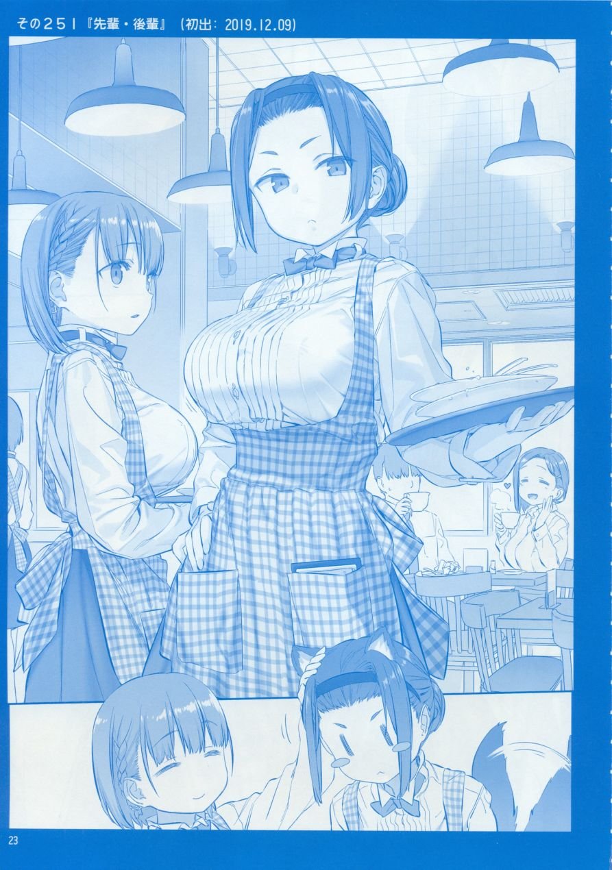 月曜日IX
