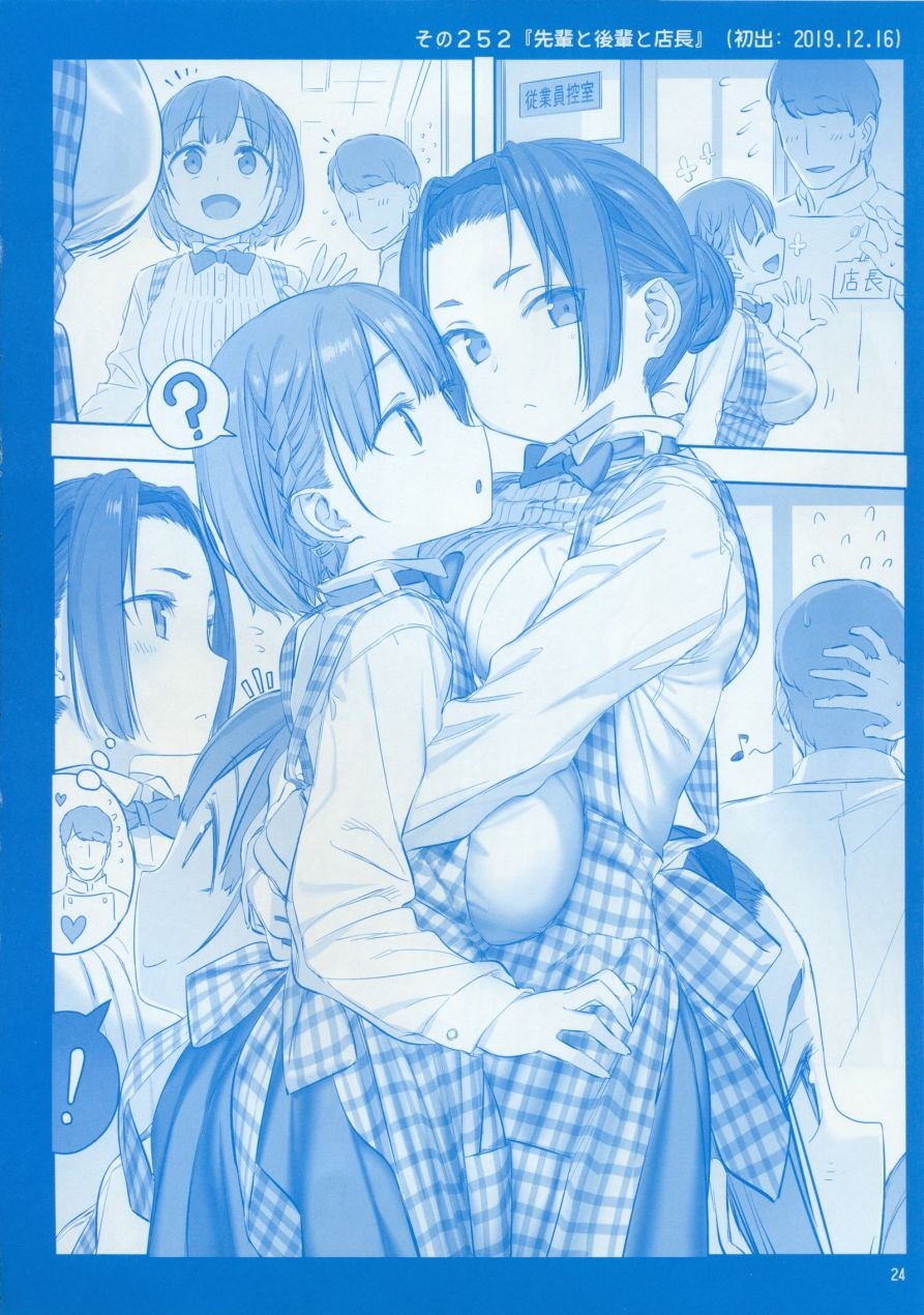 月曜日IX