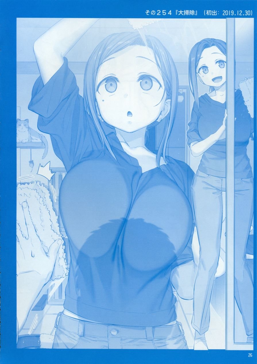 月曜日IX