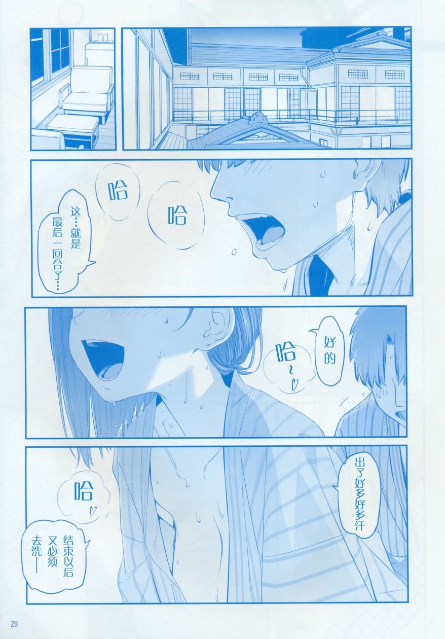 月曜日IX