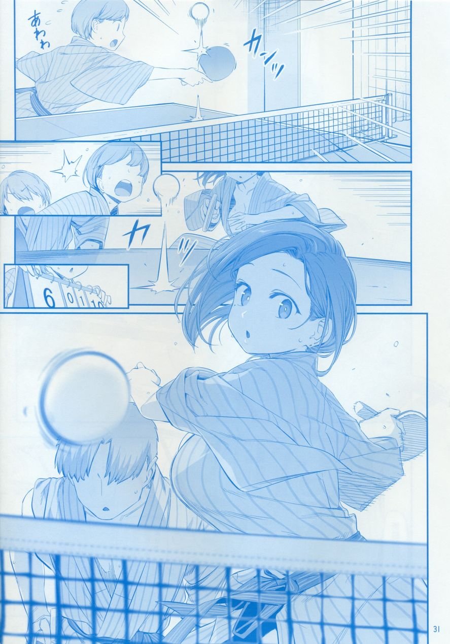 月曜日IX