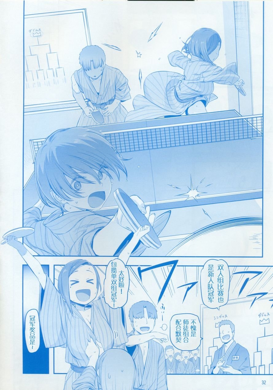 月曜日IX