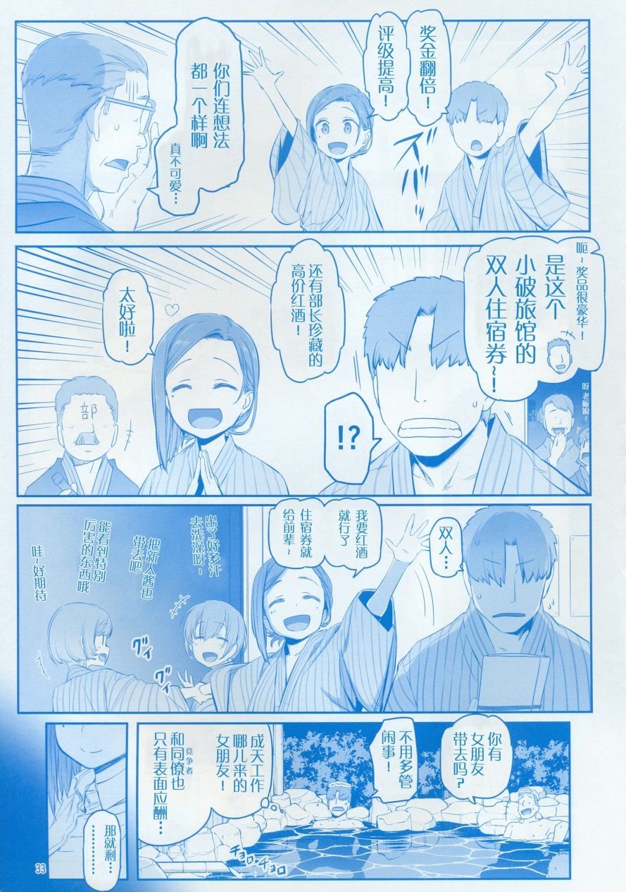 月曜日IX