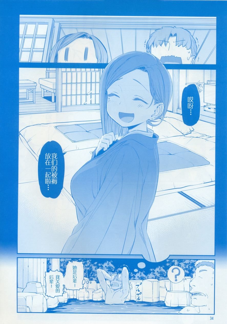 月曜日IX