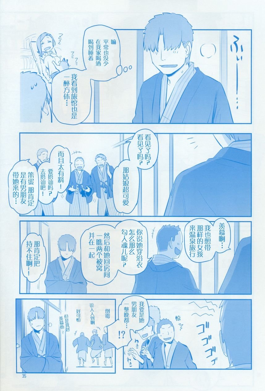 月曜日IX