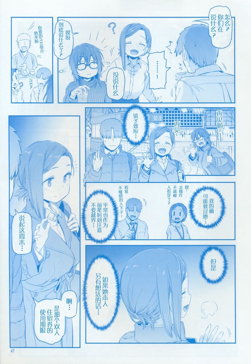 月曜日IX