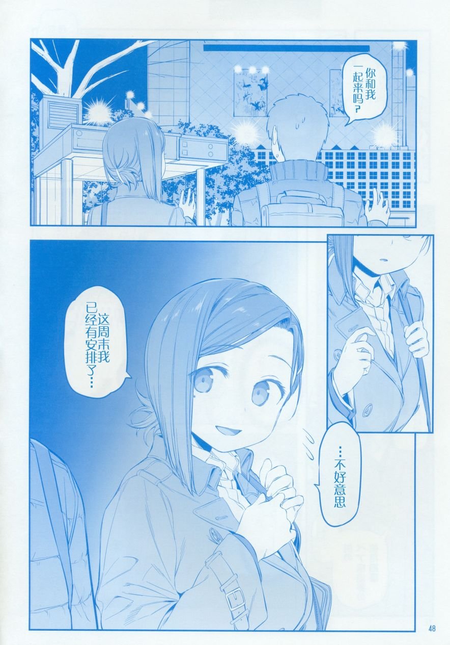 月曜日IX