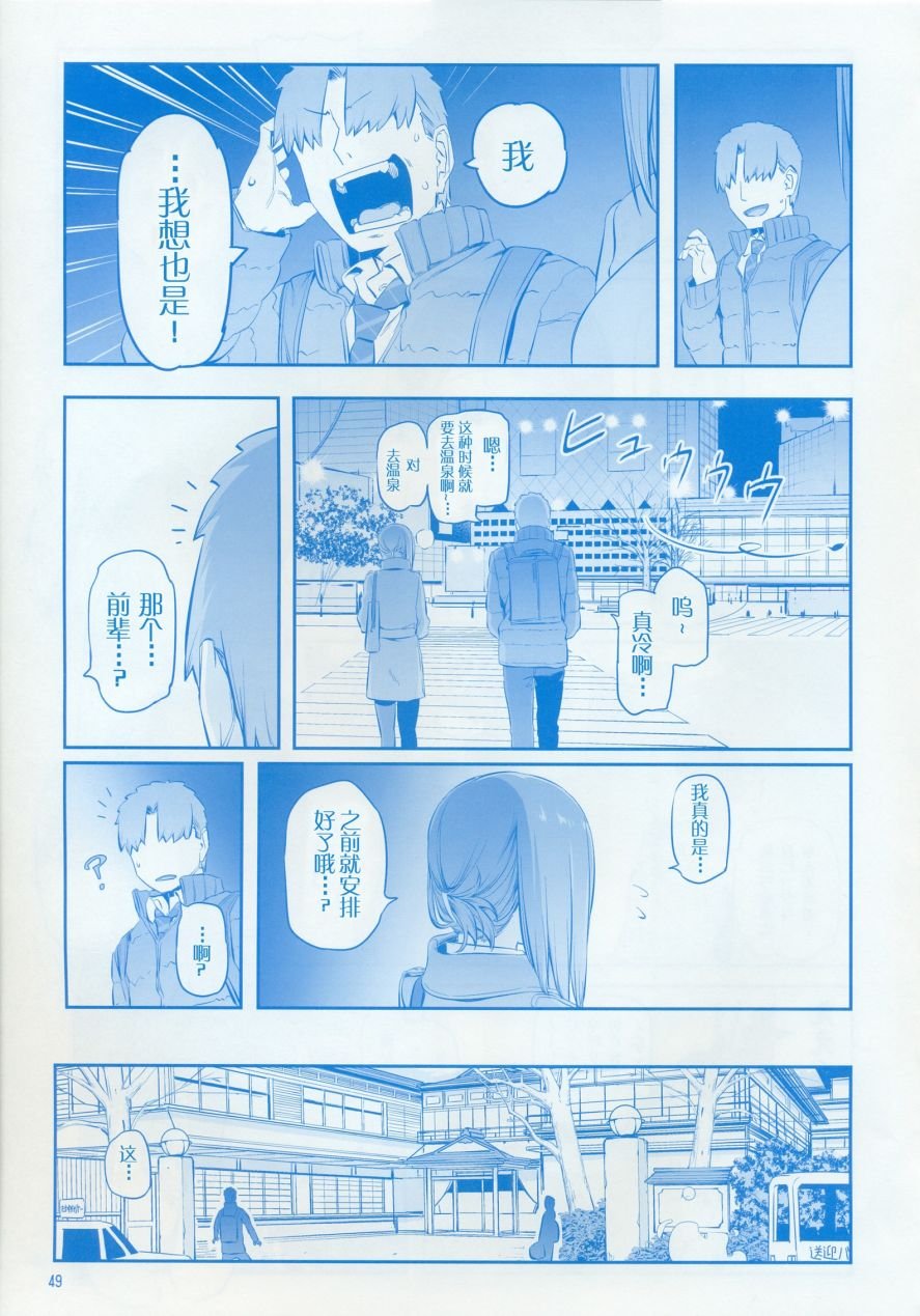 月曜日IX