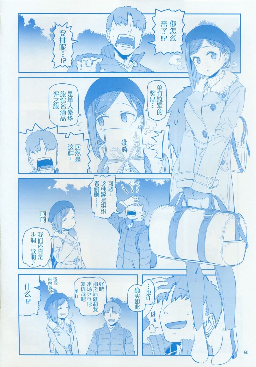 月曜日IX