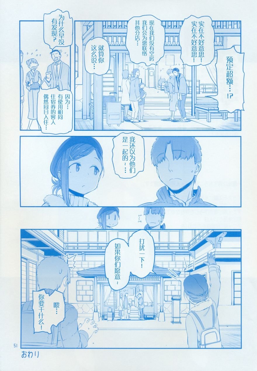 月曜日IX