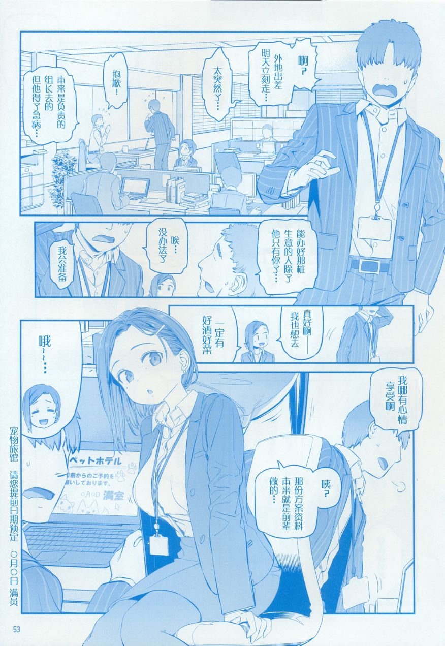 月曜日IX