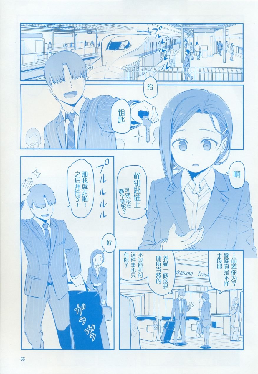 月曜日IX