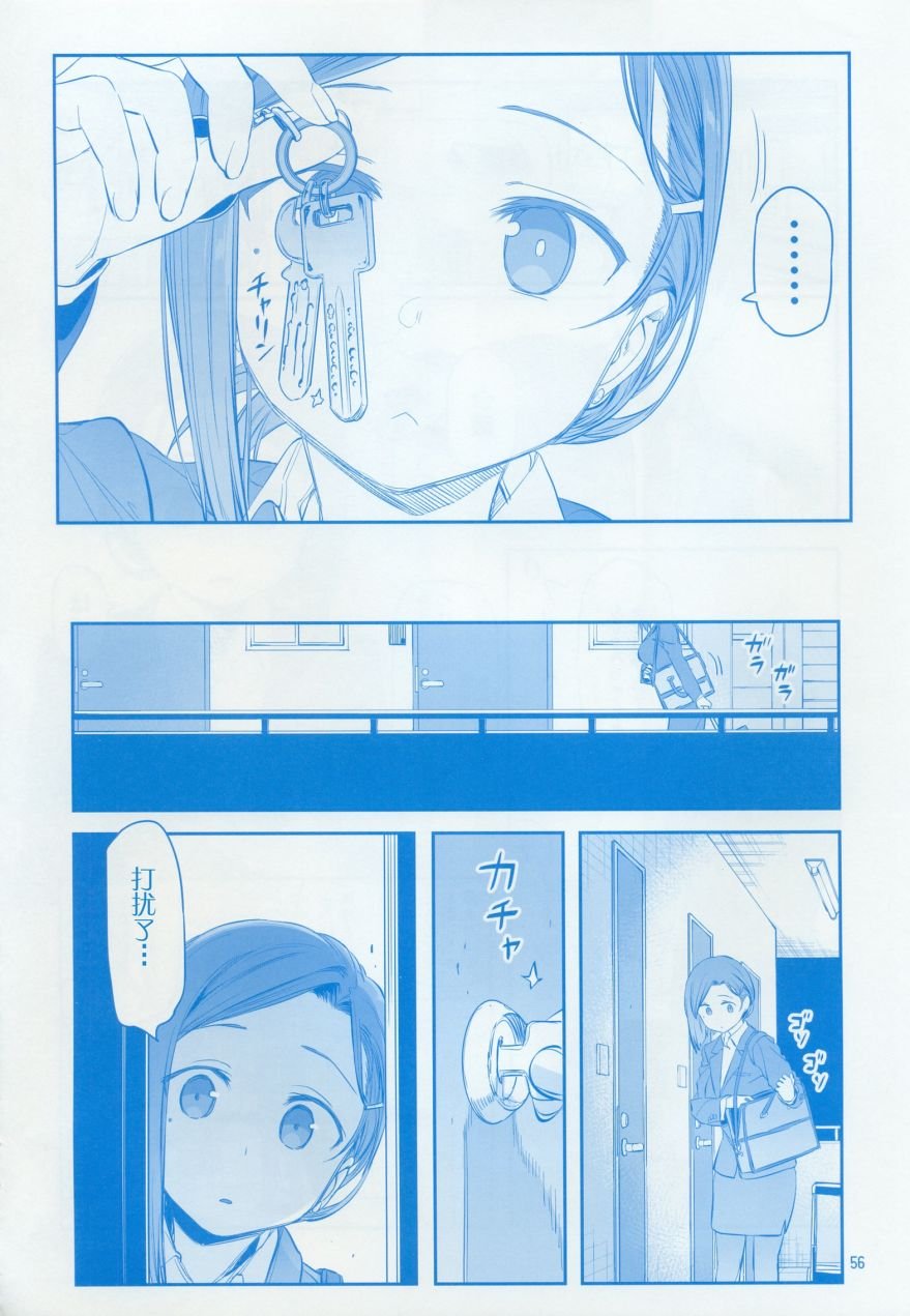 月曜日IX