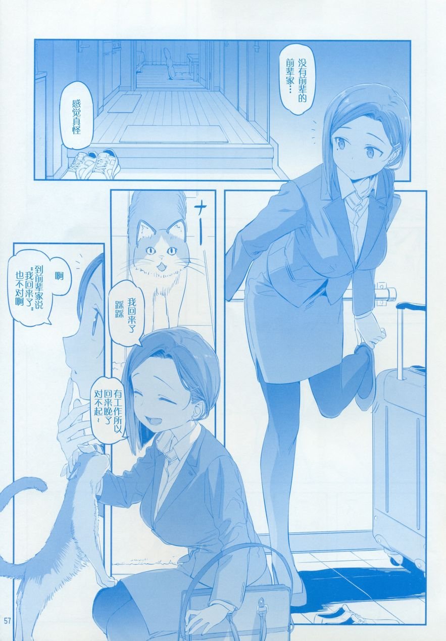 月曜日IX