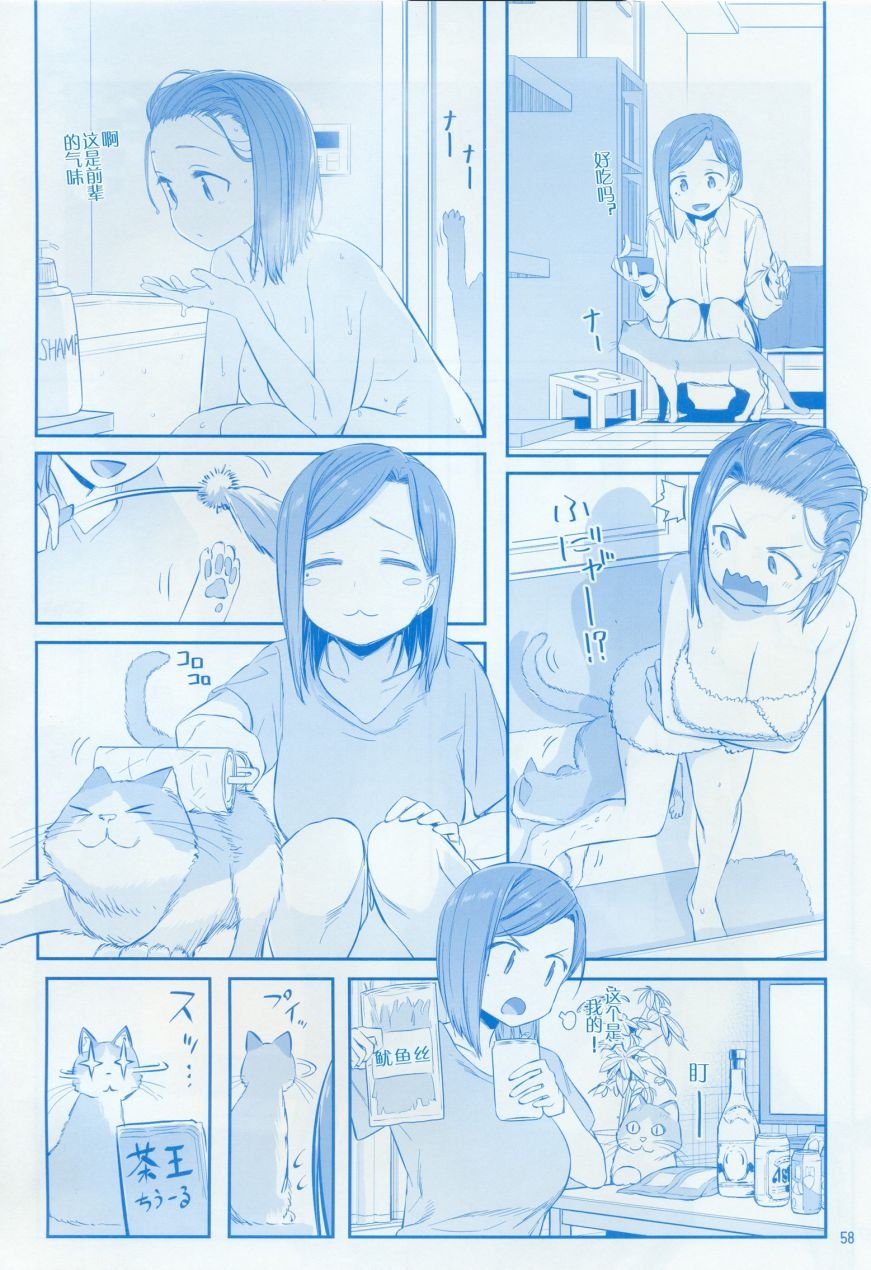 月曜日IX
