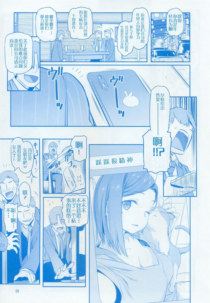 月曜日IX