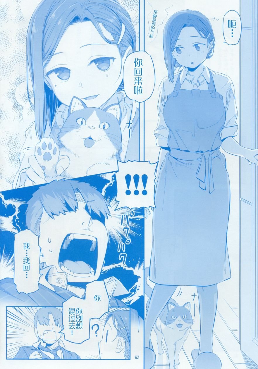 月曜日IX